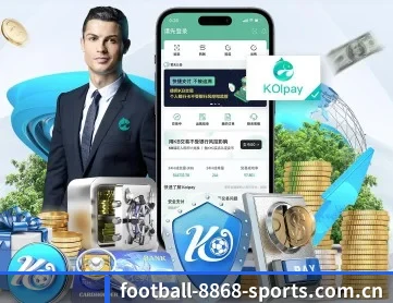 8868体育平台 APP 深度功能