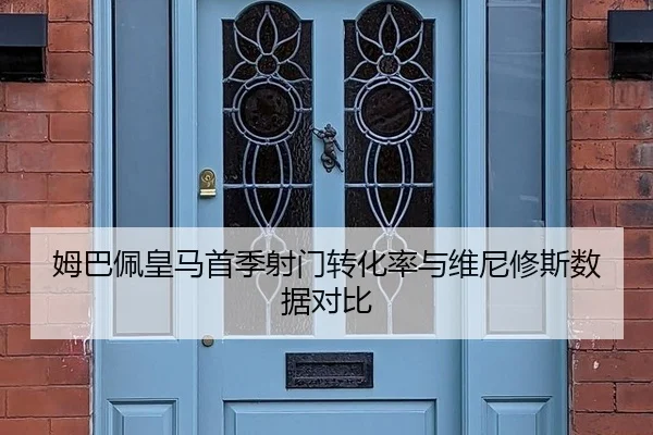 mu-ba-pei-huang-ma-shou-ji-she-men-zhuan-hua-lv-yu-wei-ni-xiu-si-shu-ju-dui-bi-3-518.jpg